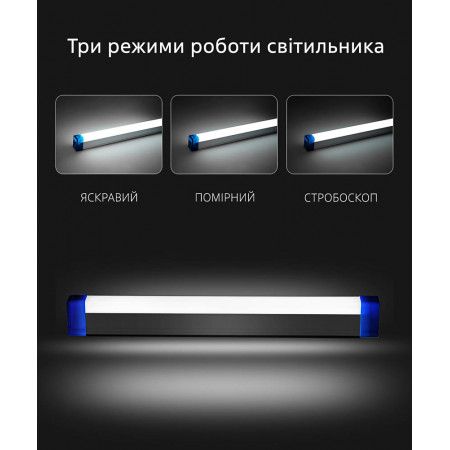 Світлодіодний світильник 32см USB з аккум. СД-технологии