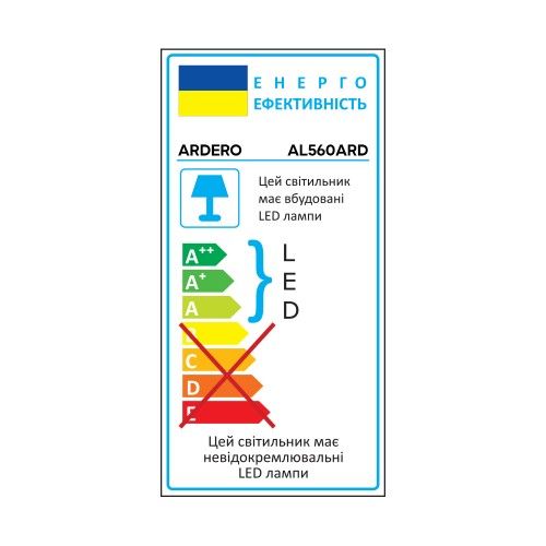 Світильник світлодіодний 14W 5000k круг Feron