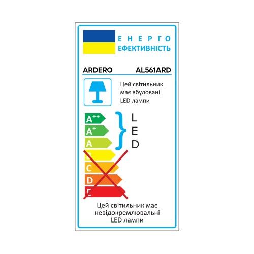 Світильник світлодіодний 14W 5000k круг з_рк.небо Feron