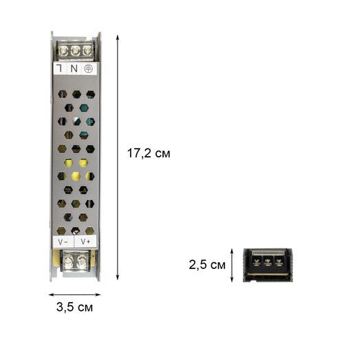 Блок живлення Professional DC12 25W 2.1A BPU-25 BIOM