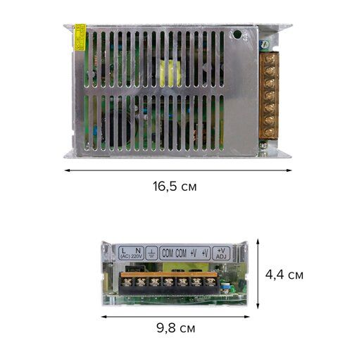 Блок живлення OEM DC12 150W 12,5A TR-150-12 BIOM