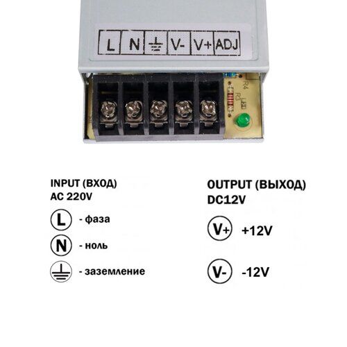 Блок живлення OEM DC12 25W TR-25-12 BIOM