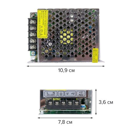 Блок живлення TR-120-12 DC 12-120W BIOM