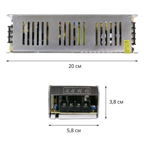 Блок живлення STR-150-12 DC 12-150W 12.5A вузький BIOM