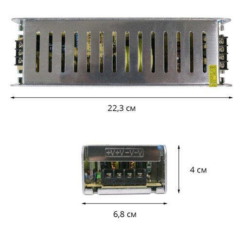 Блок живлення STR-200-12 DC 12-200W 16.5A вузький BIOM