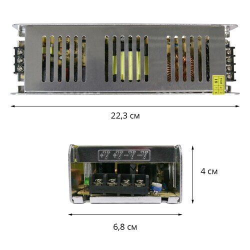 Блок живлення STR-240-12 DC 12-240W 20A вузький BIOM