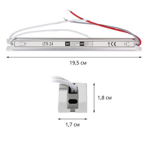 Блок живлення LTR-24 DC12 24W 2A stick Биом