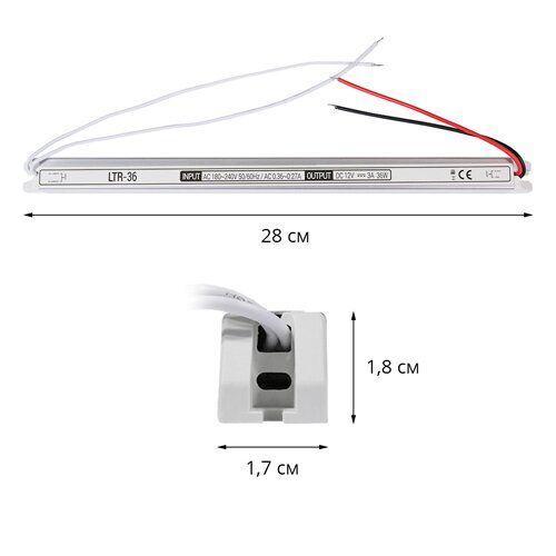 Блок живлення OEM DC12 36W 3A stick LTR-36 BIOM