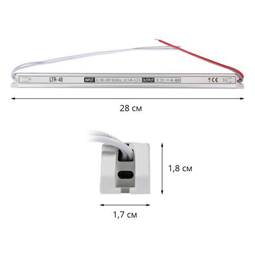 Блок живлення LTR-48 DC12 48W 4A stick BIOM