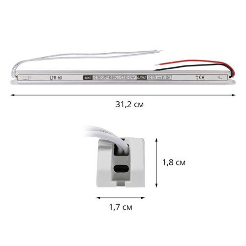 Блок живлення LTR-60 DC12 60W 5A stick BIOM