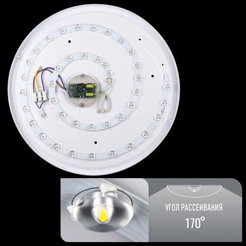 Світильник LED SMART 50w 3000k-6000k з д/к срібне коло BIOM