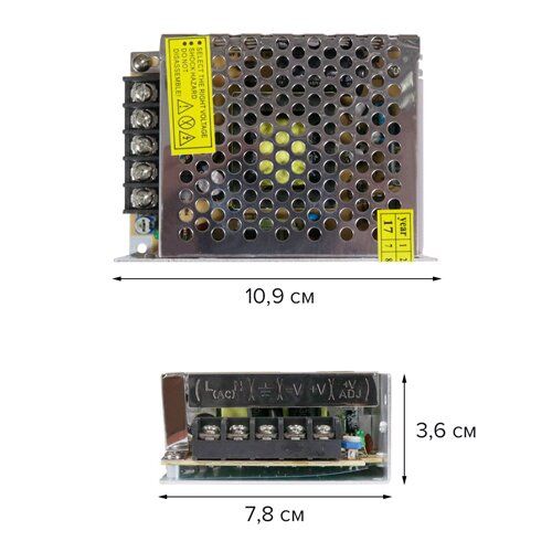 Блок живлення OEM DC12 100W 8.3A BIOM