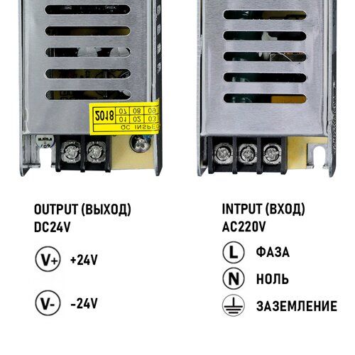 Блок живлення OEM DC 24V 120W 5A BSTR-120-24 BIOM