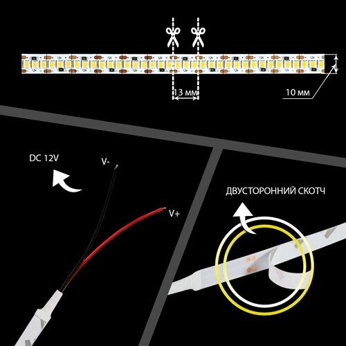 Светодиодная лента OEM ST-12-2835-240-CW-20   біла не герметична BIOM
